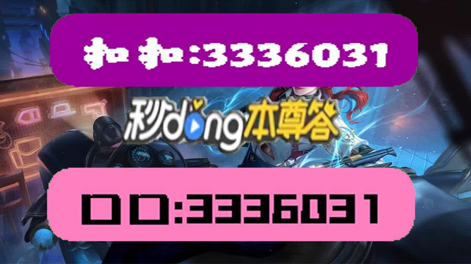 2024新澳正版免费资料大全_详细解答解释落实_手机版116.648