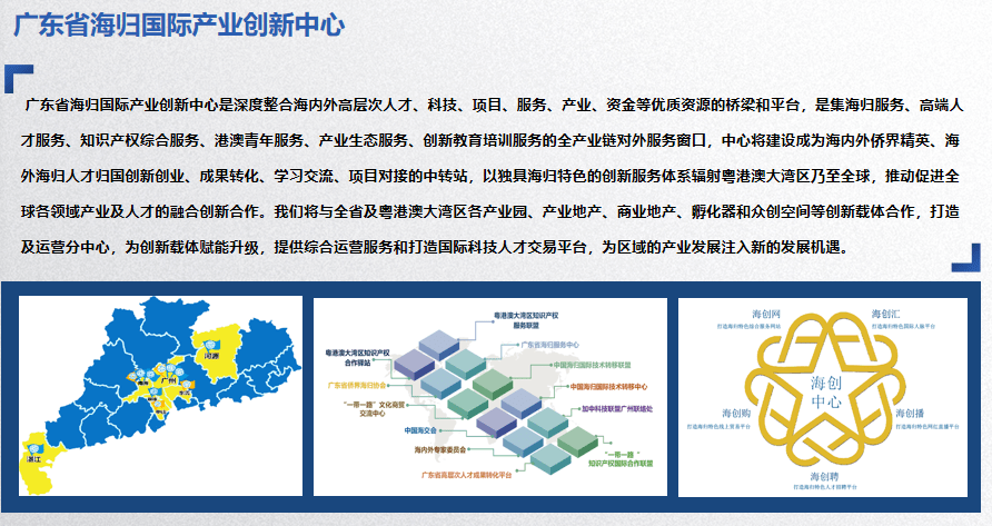 新澳门内部一码最精准公开_良心企业，值得支持_安装版v549.765