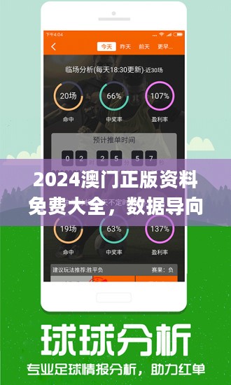 2024新澳免费资料绿波_精选作答解释落实_安卓版367.897