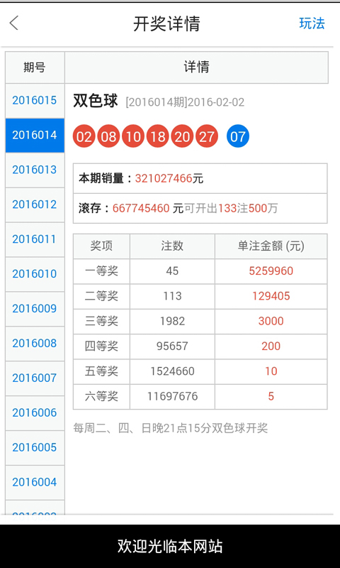 白小姐三期必出一肖种特_精彩对决解析_GM版v64.98.92