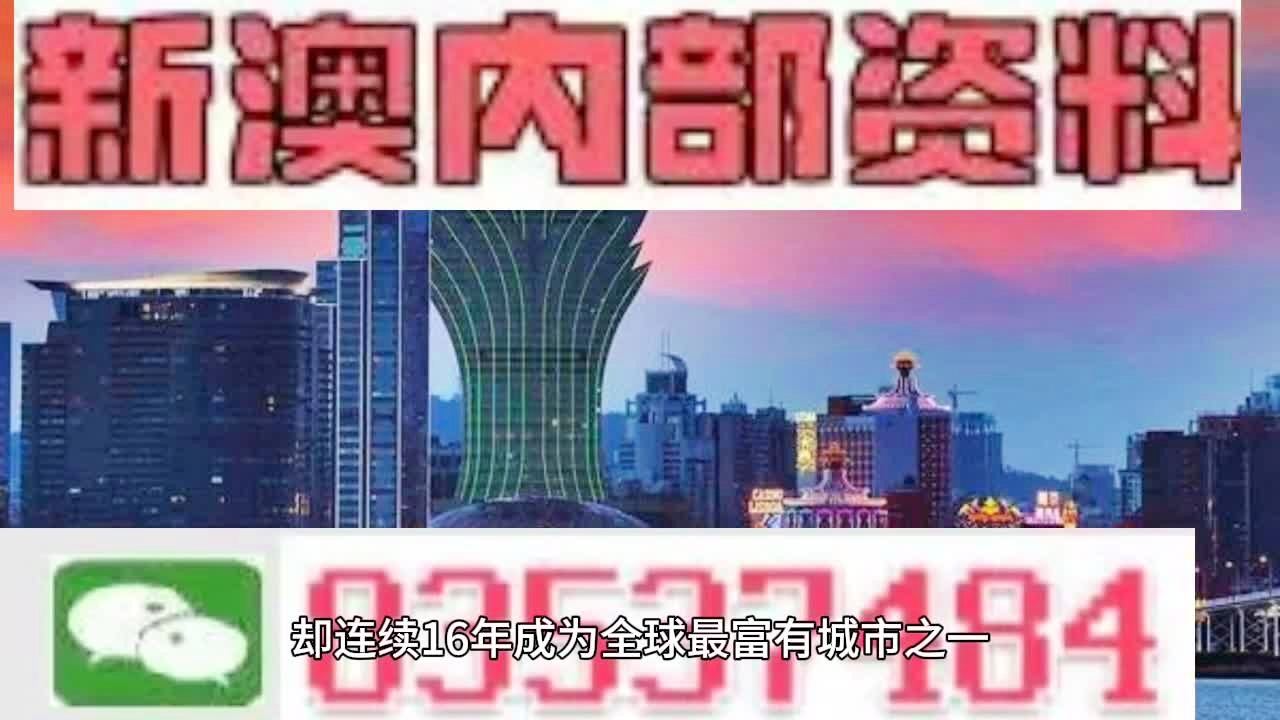 2024年天天彩澳门天天彩_值得支持_V40.02.64