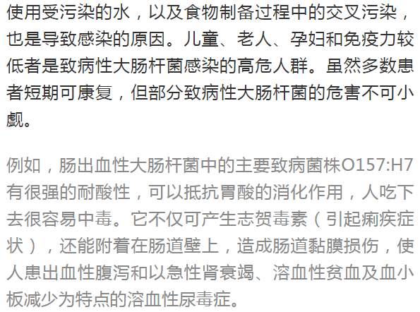 紫燕食品回应“产品被检出大肠菌群超标”：已责成相关部门负责人进一步核查|界面新闻 · 快讯