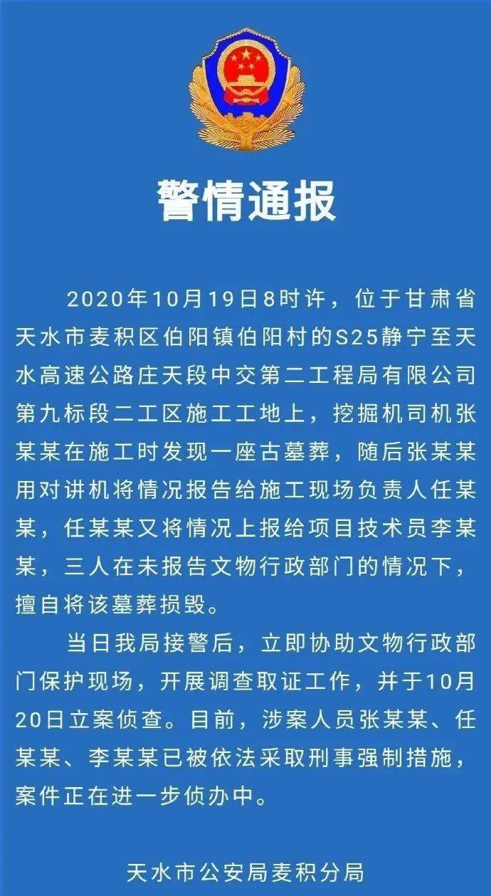 官方通报“合肥一公司开展非法代孕活动”：5人被采取刑事强制措施|界面新闻 · 快讯