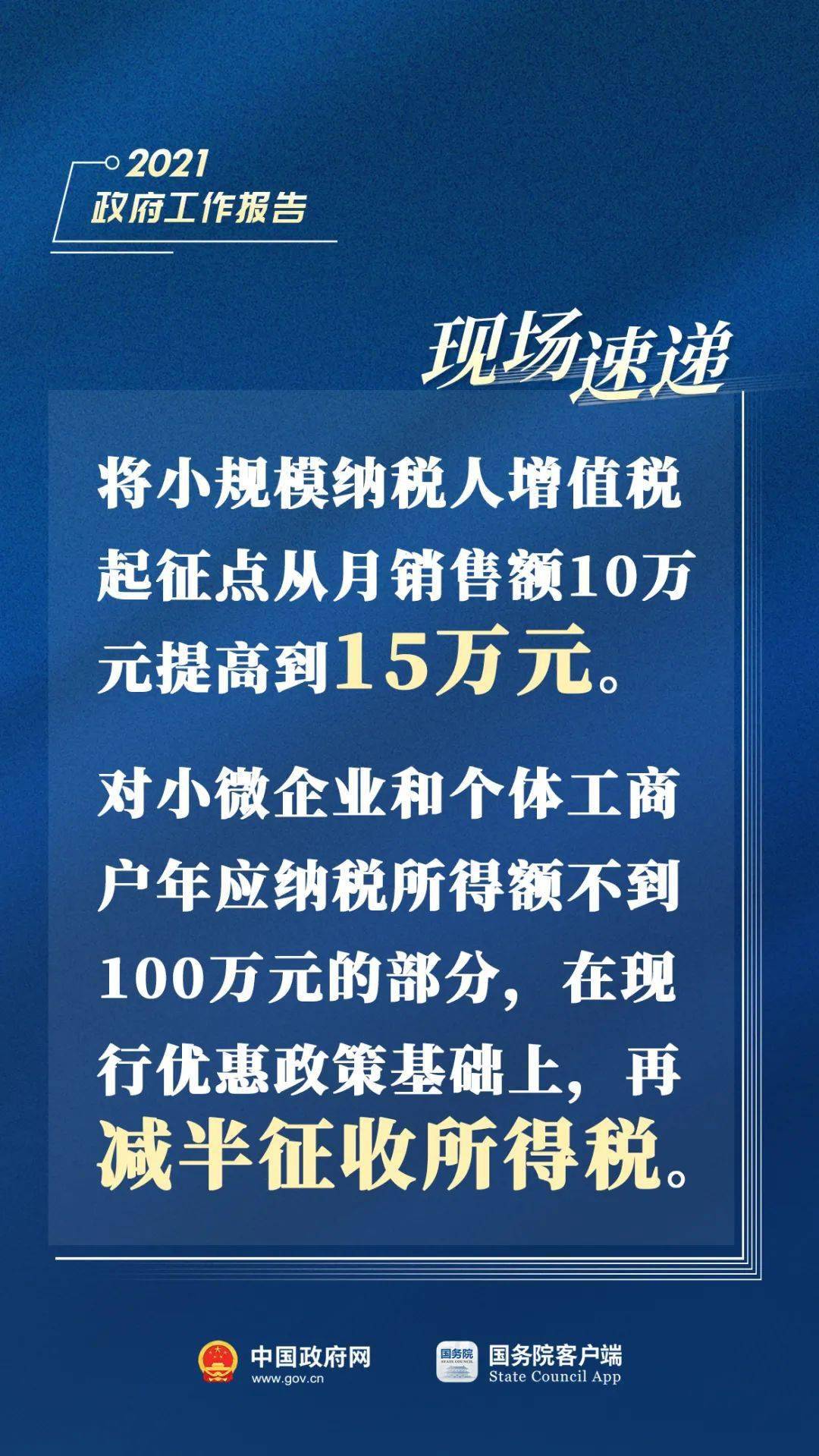 韩国朝野政党就韩德洙能否任命宪法法院法官起争执|界面新闻 · 快讯