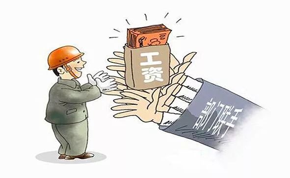 有公司在工资发放上搞变通？工人日报：劳动报酬须落袋为安