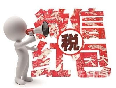 同村人收刘强东红包要缴税？官方：个人派发的现金或网络红包不属于个人所得税征税范围